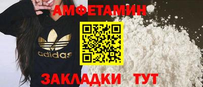 прущая мука Камышлов