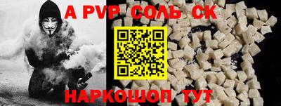 прущий лед Азнакаево