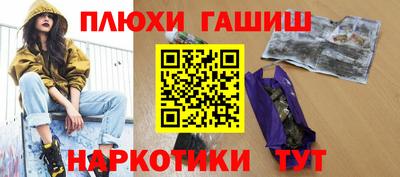 прущая мука Камышлов