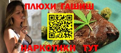 прущая мука Камышлов