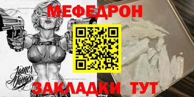 МДМА Канаш
