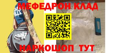 метадон Кандалакша