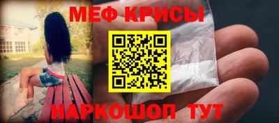 прущая мука Камышлов
