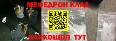 метадон Кандалакша