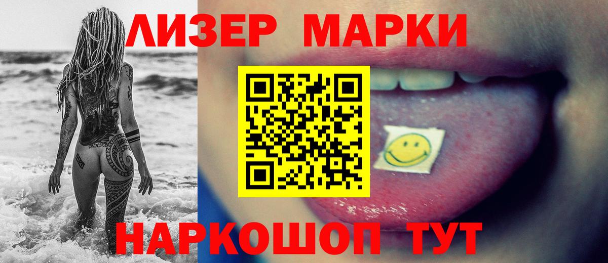 LSD-25 экстази ecstasy Усолье-Сибирское