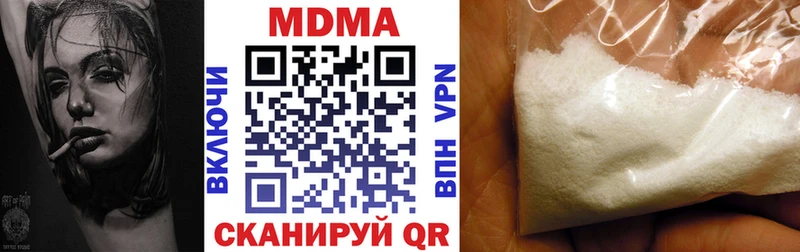 МДМА crystal  Усолье-Сибирское 