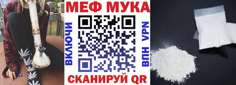 МЯУ-МЯУ 4 MMC Усолье-Сибирское