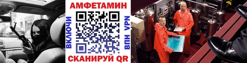 Первитин витя  Усолье-Сибирское 