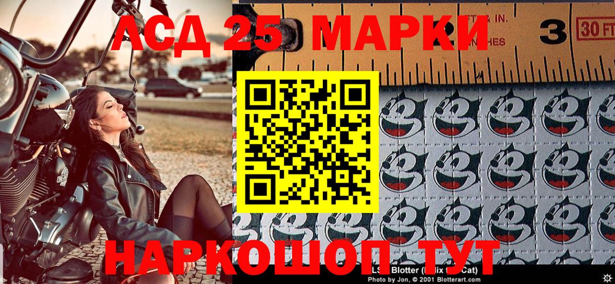 Марки N-bome 1500мкг  Марки N-bome 1500мкг  Вход с VPN  Марки 25I-NBOMe  Усолье-Сибирское 