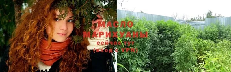 Дистиллят ТГК гашишное масло  закладки  мега онион  Усолье-Сибирское 