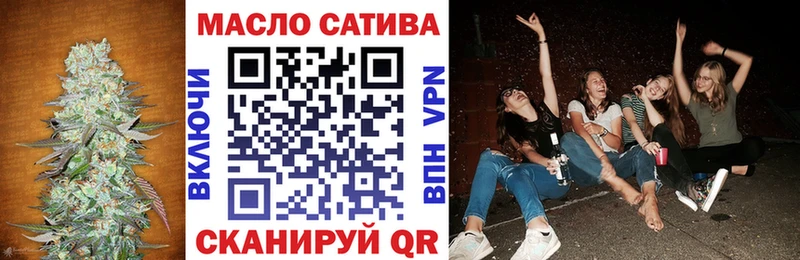 ТГК концентрат  Усолье-Сибирское 