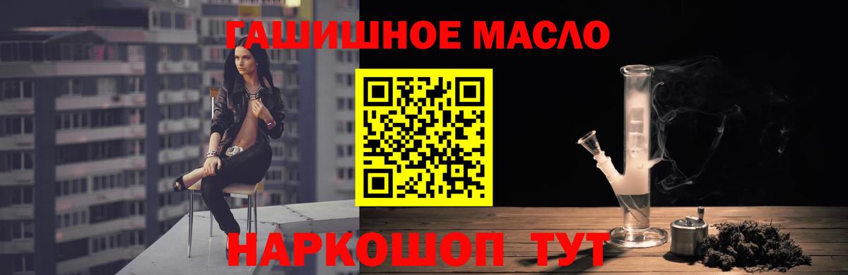Усолье-Сибирское  ТГК концентрат  Вход с VPN 