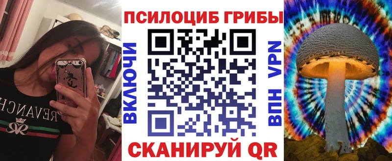 Галлюциногенные грибы мицелий  Усолье-Сибирское 