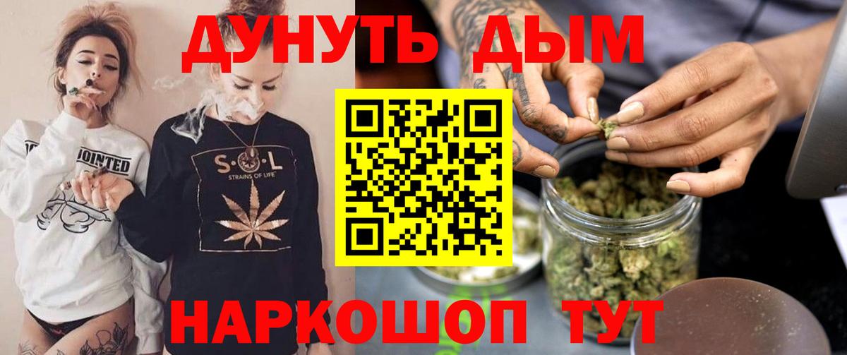 МАРИХУАНА ГИДРОПОН  МАРИХУАНА Ganja  Усолье-Сибирское  Вход с VPN  Марихуана White Widow  Шишки марихуана MAZAR 